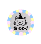 しよこっつにゃんこ（個別スタンプ：1）