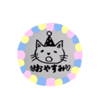 しよこっつにゃんこ（個別スタンプ：2）