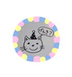 しよこっつにゃんこ（個別スタンプ：5）