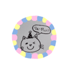 しよこっつにゃんこ（個別スタンプ：6）