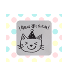 しよこっつにゃんこ（個別スタンプ：7）