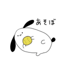 くしゅん2（個別スタンプ：14）