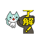 ヤバくま+ねこ「ご挨拶」（個別スタンプ：6）