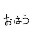 ゆる文字 寄せ集め（個別スタンプ：1）
