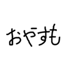 ゆる文字 寄せ集め（個別スタンプ：2）