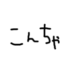ゆる文字 寄せ集め（個別スタンプ：3）
