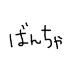 ゆる文字 寄せ集め（個別スタンプ：4）
