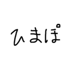 ゆる文字 寄せ集め（個別スタンプ：6）