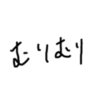 ゆる文字 寄せ集め（個別スタンプ：8）