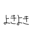 ゆる文字 寄せ集め（個別スタンプ：9）
