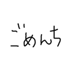 ゆる文字 寄せ集め（個別スタンプ：10）