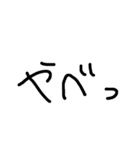 ゆる文字 寄せ集め（個別スタンプ：11）