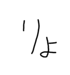 ゆる文字 寄せ集め（個別スタンプ：12）