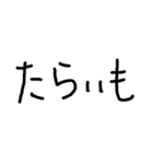 ゆる文字 寄せ集め（個別スタンプ：14）