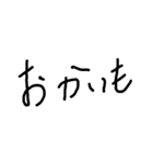 ゆる文字 寄せ集め（個別スタンプ：15）