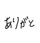 ゆる文字 寄せ集め（個別スタンプ：16）