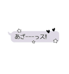 毎日使える吹き出し【日常会話】（個別スタンプ：6）