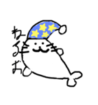 おばけとねるお（個別スタンプ：3）