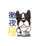フレブルのブルな日常（個別スタンプ：8）