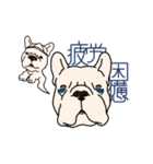 フレブルのブルな日常（個別スタンプ：14）