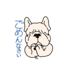フレブルのブルな日常（個別スタンプ：20）