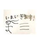 ハチマッキー（個別スタンプ：14）