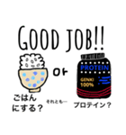 Dear muscle daddy！！（個別スタンプ：1）
