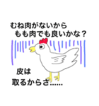 Dear muscle daddy！！（個別スタンプ：4）