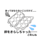 Dear muscle daddy！！（個別スタンプ：5）