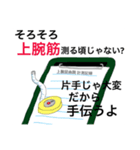 Dear muscle daddy！！（個別スタンプ：7）