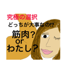 Dear muscle daddy！！（個別スタンプ：8）