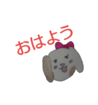 わんちゃん(挨拶)（個別スタンプ：1）