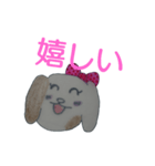 わんちゃん(挨拶)（個別スタンプ：4）