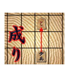 将棋ワード集（個別スタンプ：4）