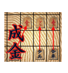 将棋ワード集（個別スタンプ：15）