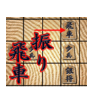 将棋ワード集（個別スタンプ：21）