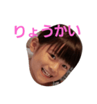あいさつ-1（個別スタンプ：3）