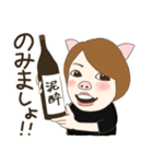 とんでみきてぃ（個別スタンプ：1）
