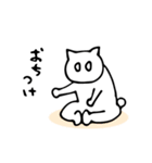踊るクマ白（個別スタンプ：2）
