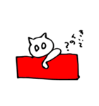 踊るクマ白（個別スタンプ：4）