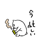 踊るクマ白（個別スタンプ：15）