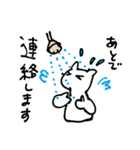踊るクマ白（個別スタンプ：30）