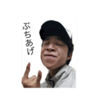 ぶちあげスタンプ（個別スタンプ：1）