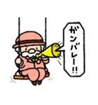 ぶらぶらオジサン（個別スタンプ：10）