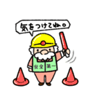 ぶらぶらオジサン（個別スタンプ：16）