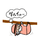 ぶらぶらオジサン（個別スタンプ：19）