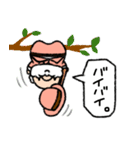 ぶらぶらオジサン（個別スタンプ：32）