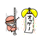 ぶらぶらオジサン（個別スタンプ：39）