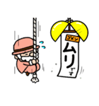 ぶらぶらオジサン（個別スタンプ：40）