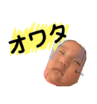 えまちゃんスタンプスタンプ（個別スタンプ：7）